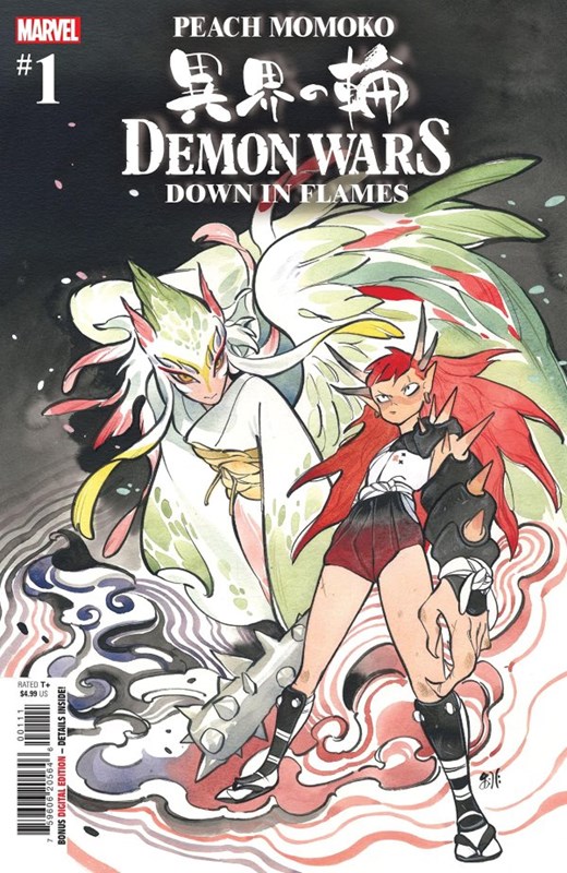 DEMON WARS: DOWN IN FLAMES #1