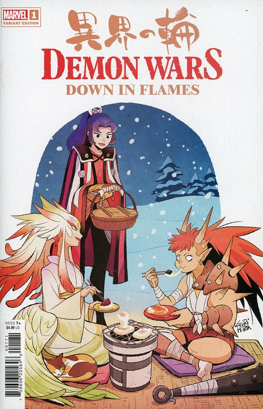DEMON WARS: DOWN IN FLAMES #1G