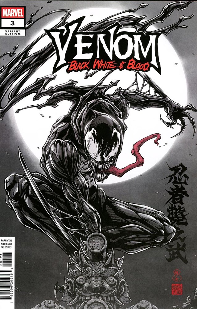 Venom: Black, White & Blood #3B