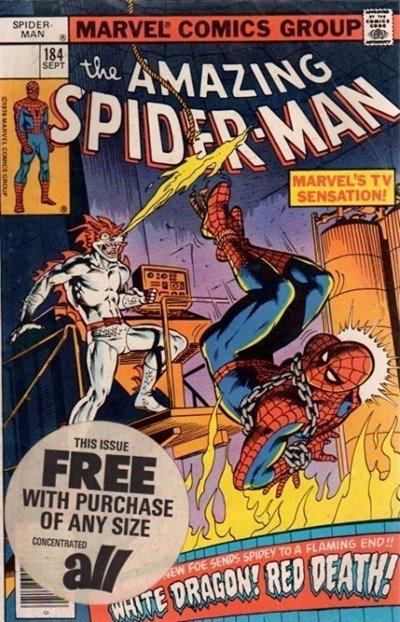 THE AMAZING SPIDER-MAN #184-ALL-B