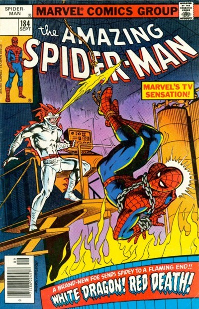 THE AMAZING SPIDER-MAN #184-ALL-C