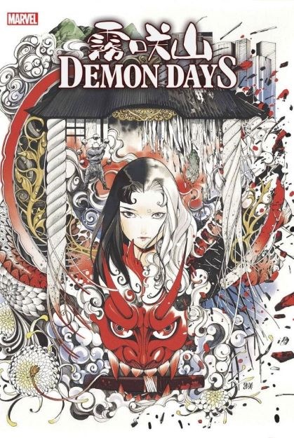 Demon Days Treasury Edition #1