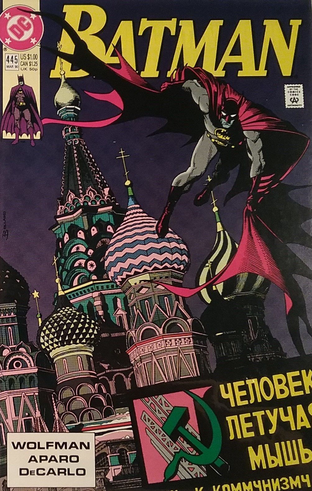 BATMAN #445-2nd