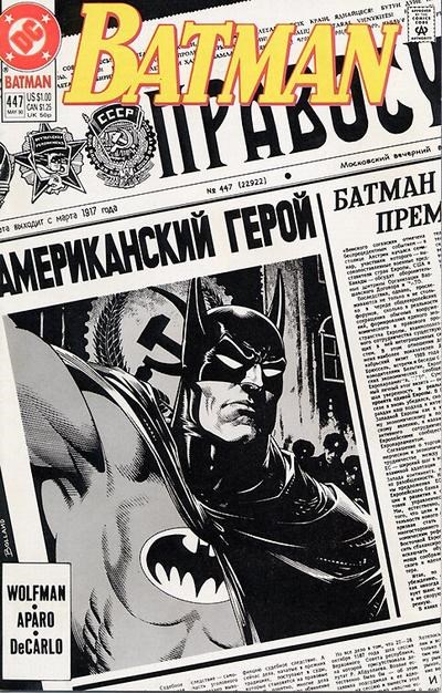 BATMAN #447