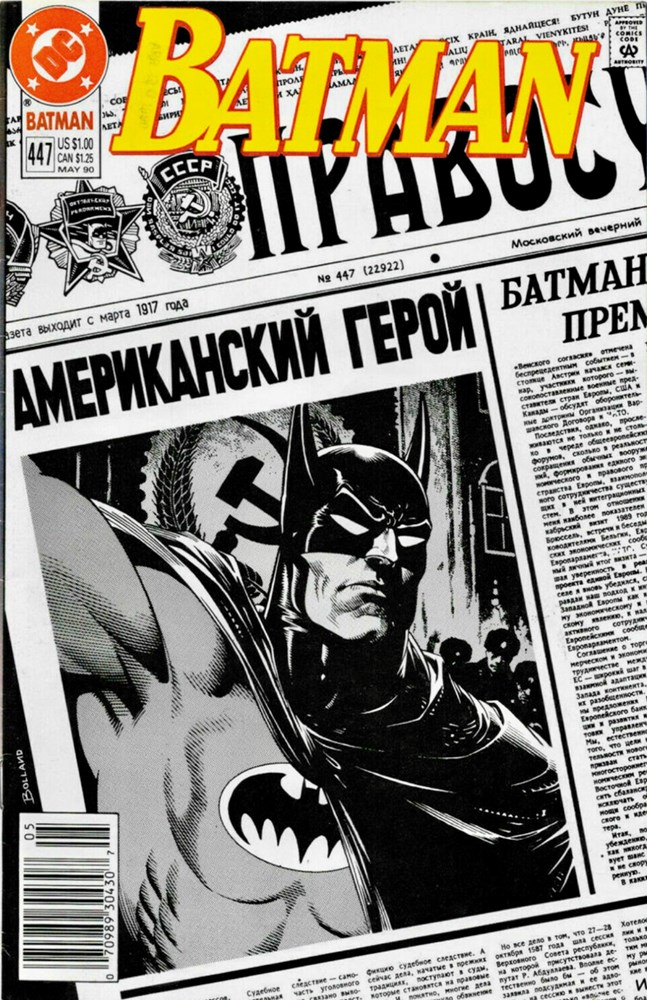 BATMAN #447B