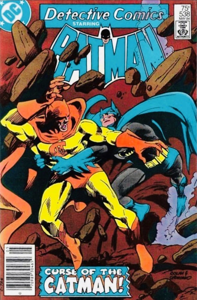 DETECTIVE COMICS #538B