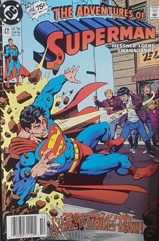 ADVENTURES OF SUPERMAN #471B