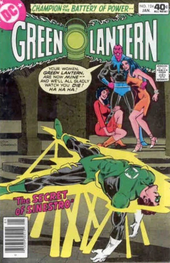 GREEN LANTERN #124