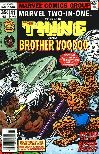 MARVEL TWO-IN-ONE #41