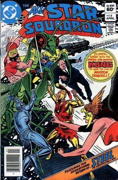 ALL-STAR SQUADRON #8B