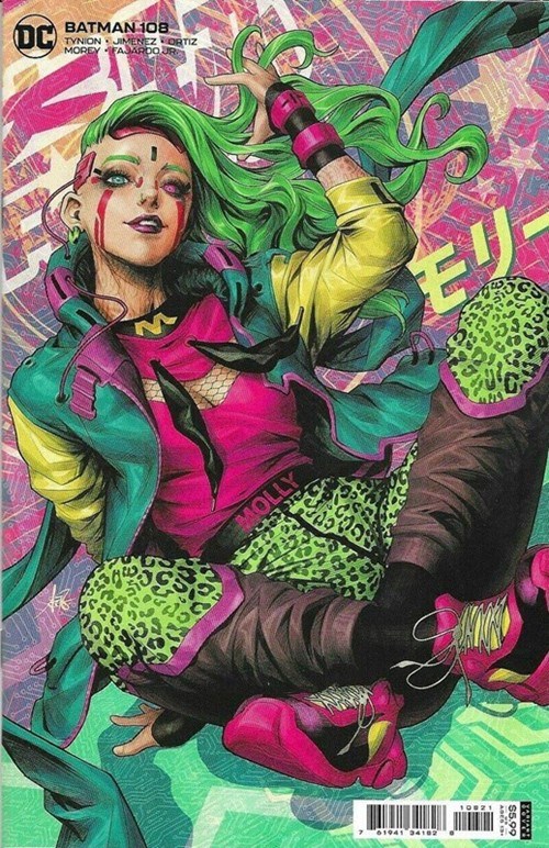 BATMAN #108B