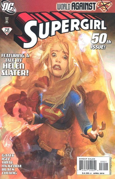 SUPERGIRL #50B