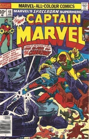 CAPTAIN MARVEL #48B
