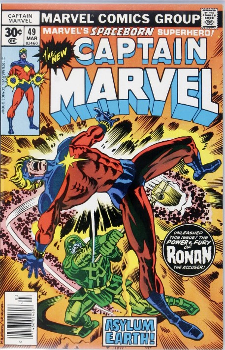 CAPTAIN MARVEL #49