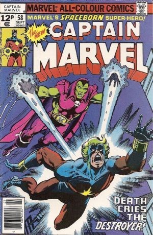 CAPTAIN MARVEL #58B