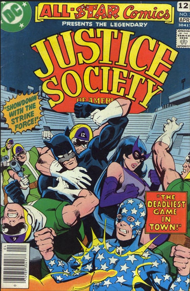 ALL STAR COMICS #71B