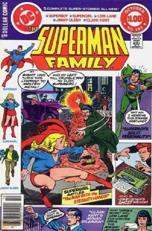 THE SUPERMAN FAMILY #197