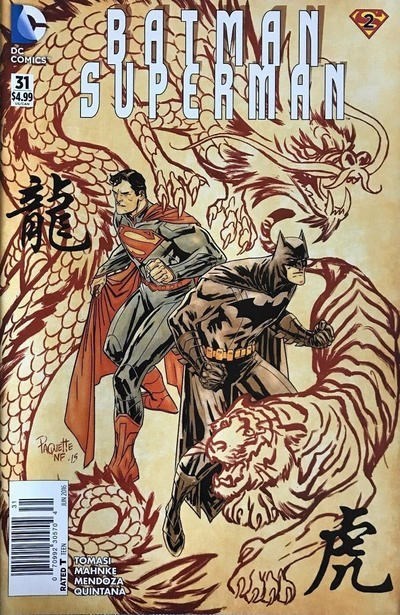 BATMAN / SUPERMAN #31B