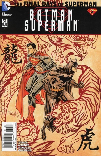 BATMAN / SUPERMAN #31-2nd