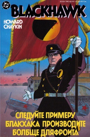 BLACKHAWK #2