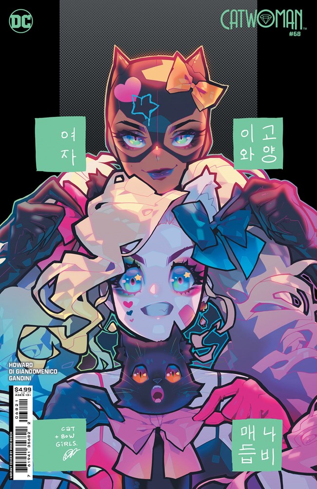 CATWOMAN #68C