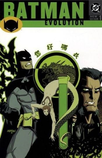 BATMAN: EVOLUTION #1