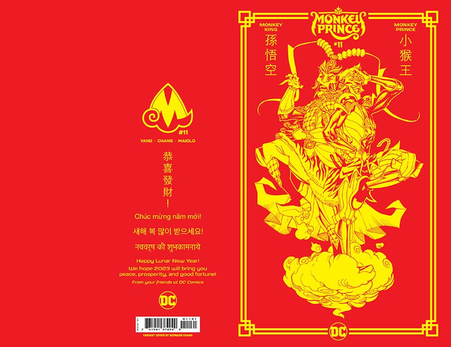 Monkey Prince #11-RI