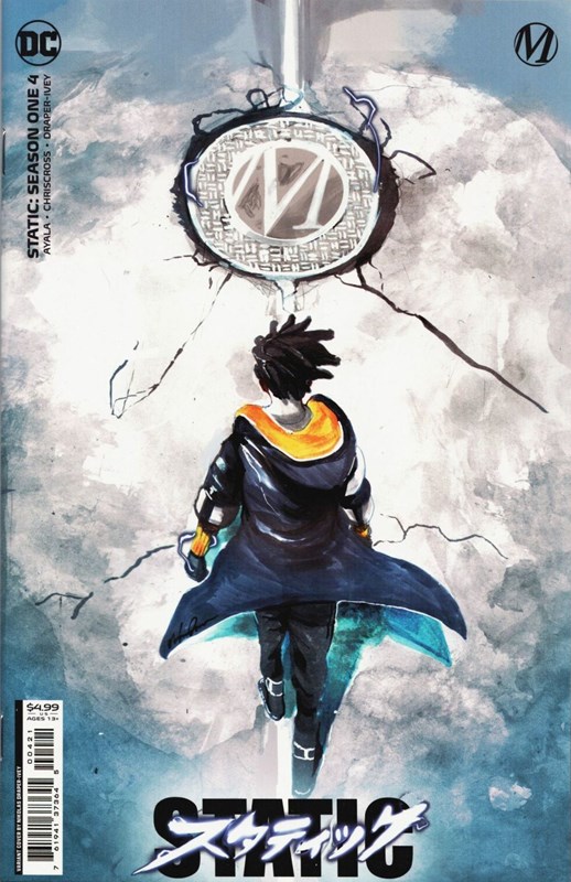 STATIC (SEASON ONE) #4B