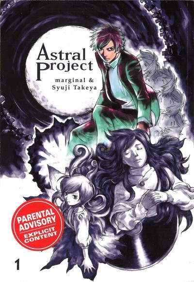 ASTRAL PROJECT #1