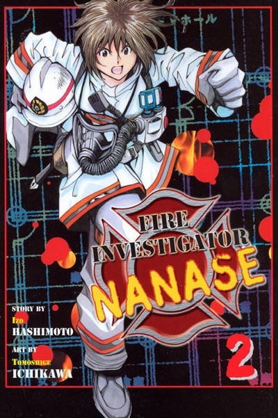 FIRE INVESTIGATOR NANASE #2
