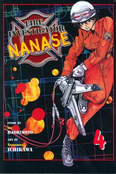 FIRE INVESTIGATOR NANASE #4