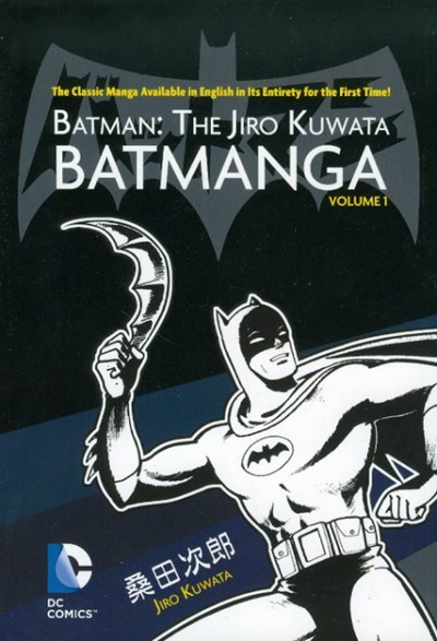 BATMAN: THE JIRO KUWATA BATMANGA #1