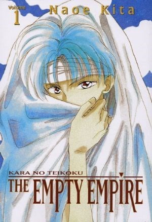THE EMPTY EMPIRE #1
