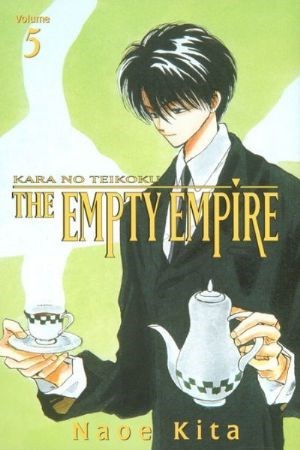 THE EMPTY EMPIRE #5