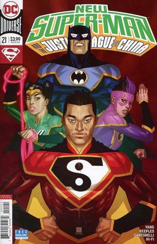 NEW SUPER-MAN & THE JUSTICE LEAGUE OF CHINA #21B