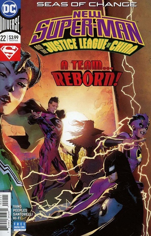 NEW SUPER-MAN & THE JUSTICE LEAGUE OF CHINA #22