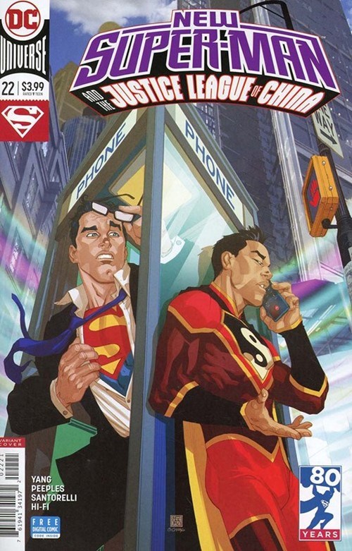 NEW SUPER-MAN & THE JUSTICE LEAGUE OF CHINA #22B