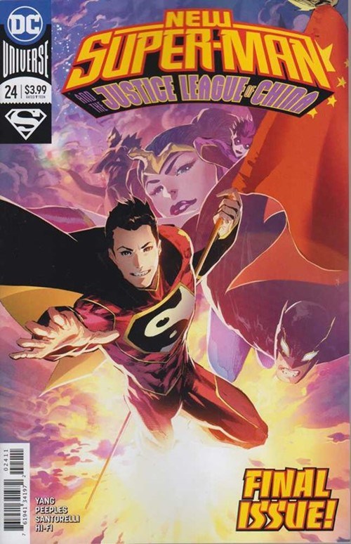 NEW SUPER-MAN & THE JUSTICE LEAGUE OF CHINA #24