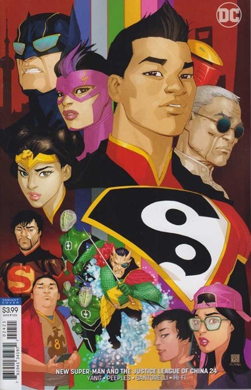 NEW SUPER-MAN & THE JUSTICE LEAGUE OF CHINA #24B
